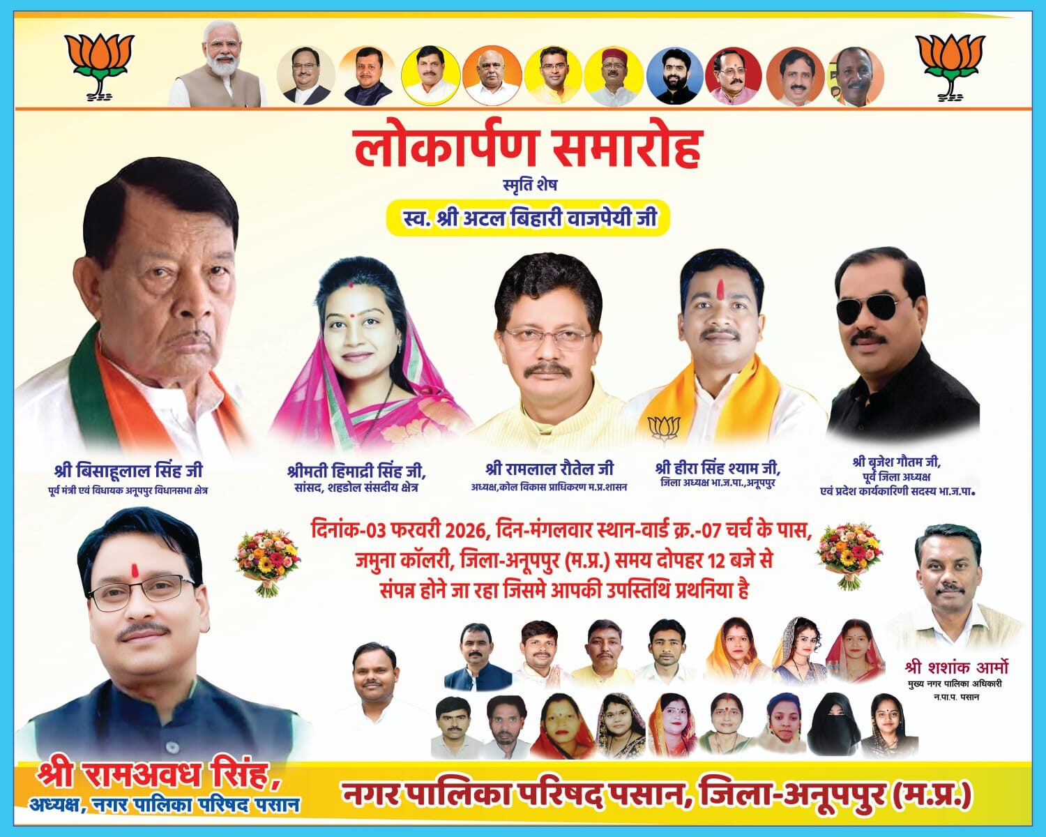 WhatsApp Image 2026-03-26 at 1.45.56 PM