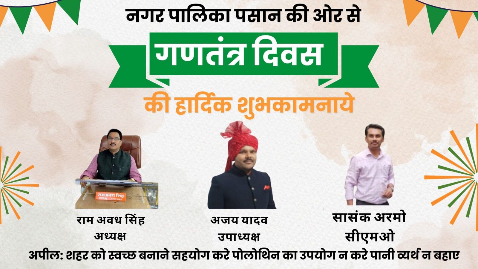 WhatsApp Image 2026-03-26 at 1.46.25 PM