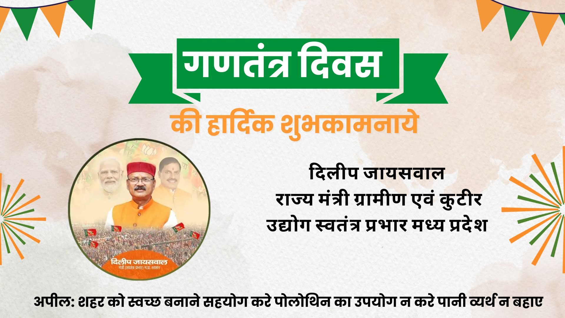 Brown Green Watercolor Illustrative Travel to India Presentation - 2026-04-15T090122.487