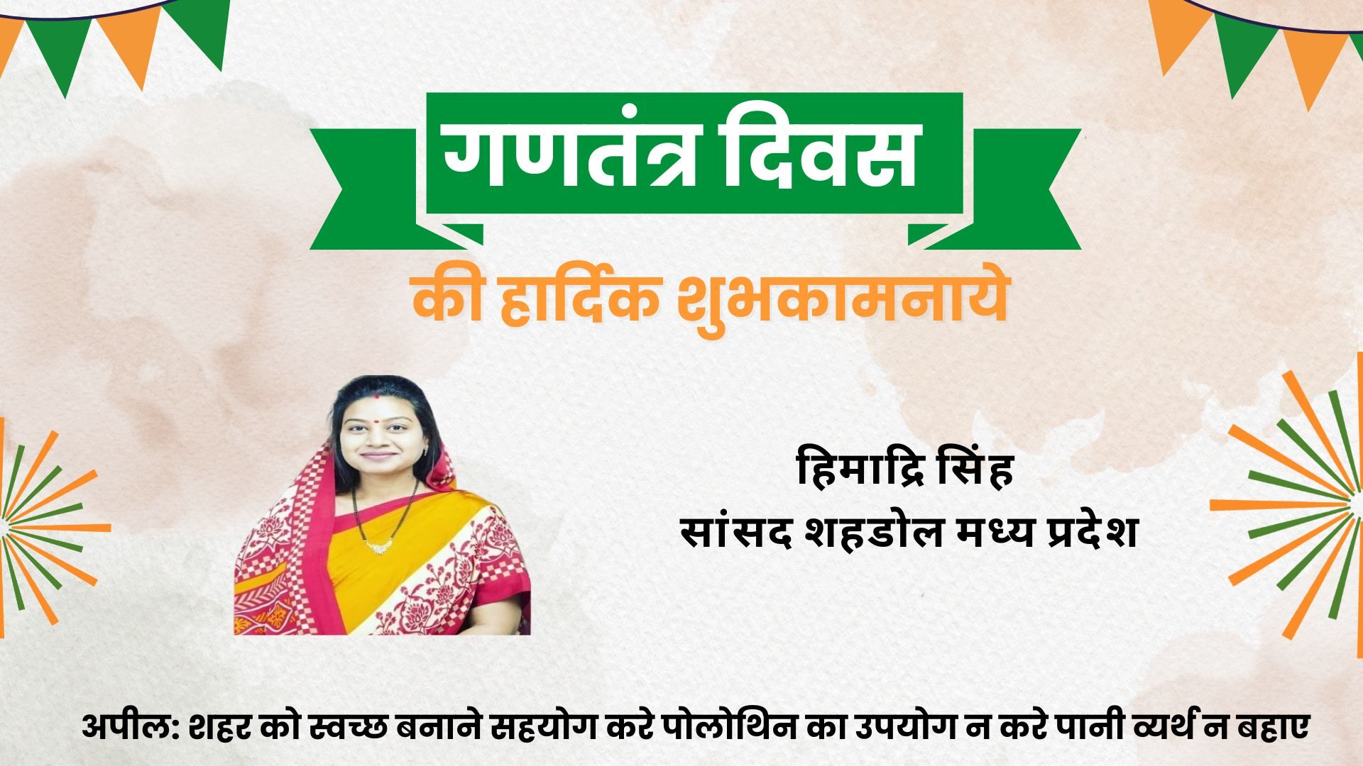 Brown Green Watercolor Illustrative Travel to India Presentation - 2026-04-15T090211.522