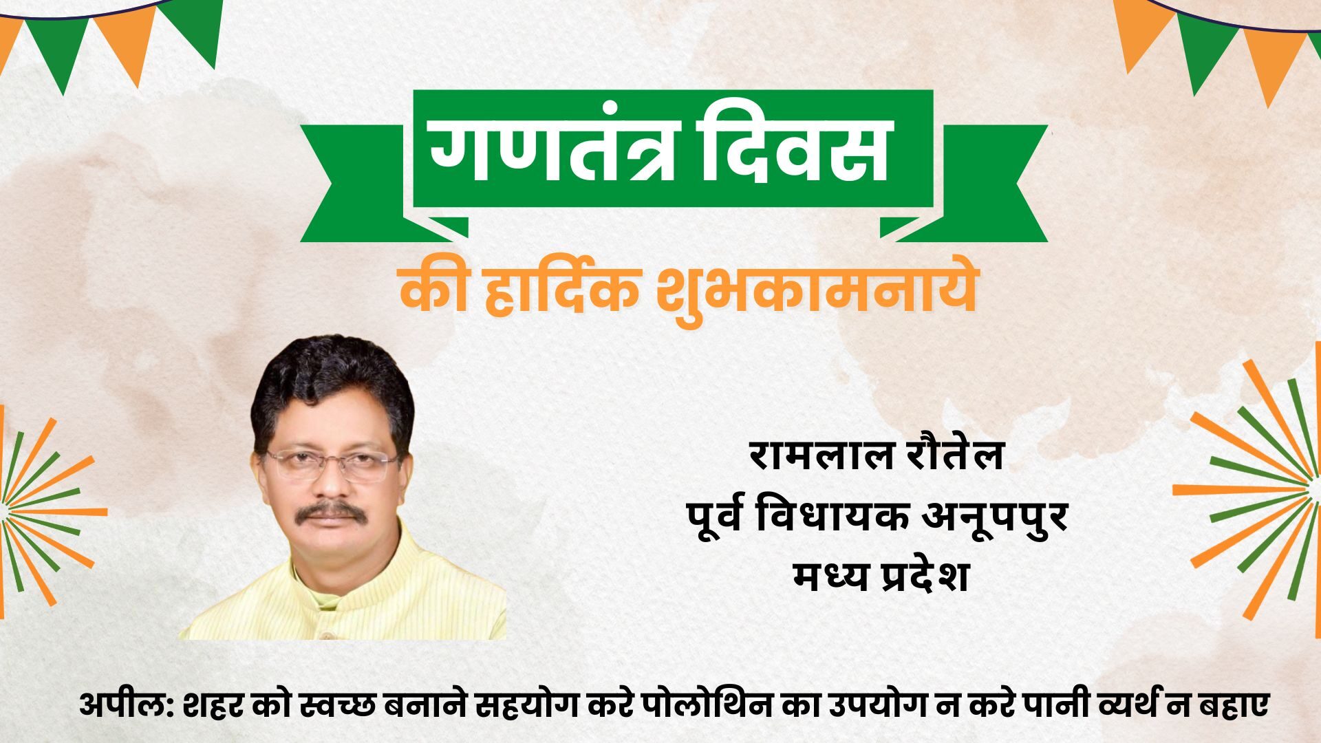 Brown Green Watercolor Illustrative Travel to India Presentation - 2026-04-15T101437.072