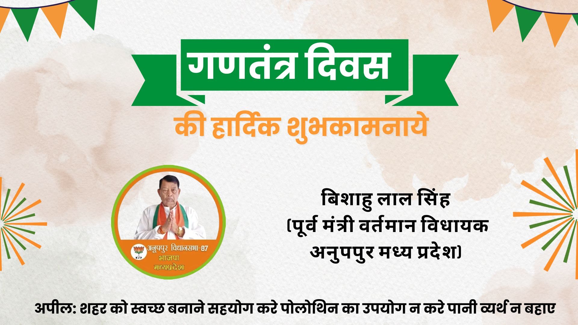 Brown Green Watercolor Illustrative Travel to India Presentation - 2026-04-15T102009.899