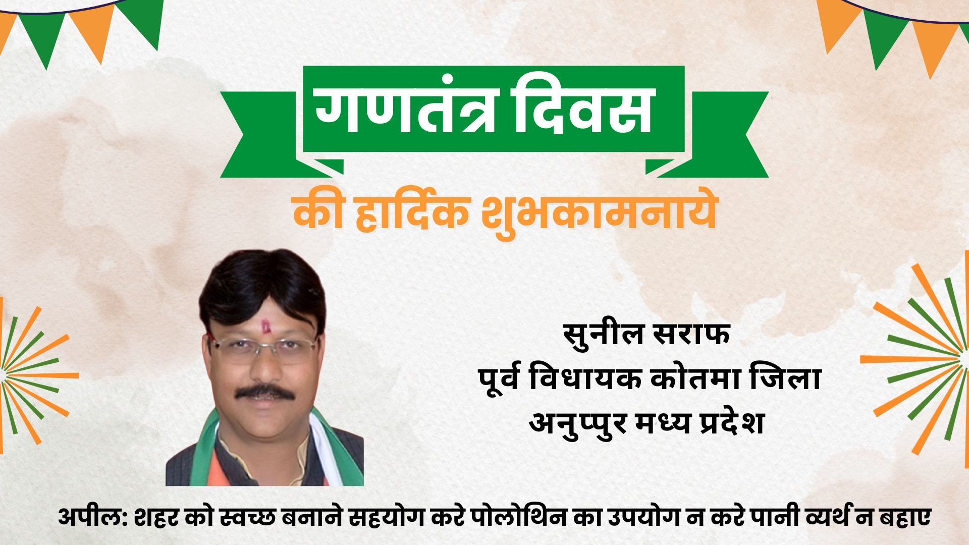 Brown Green Watercolor Illustrative Travel to India Presentation - 2026-04-15T103155.922