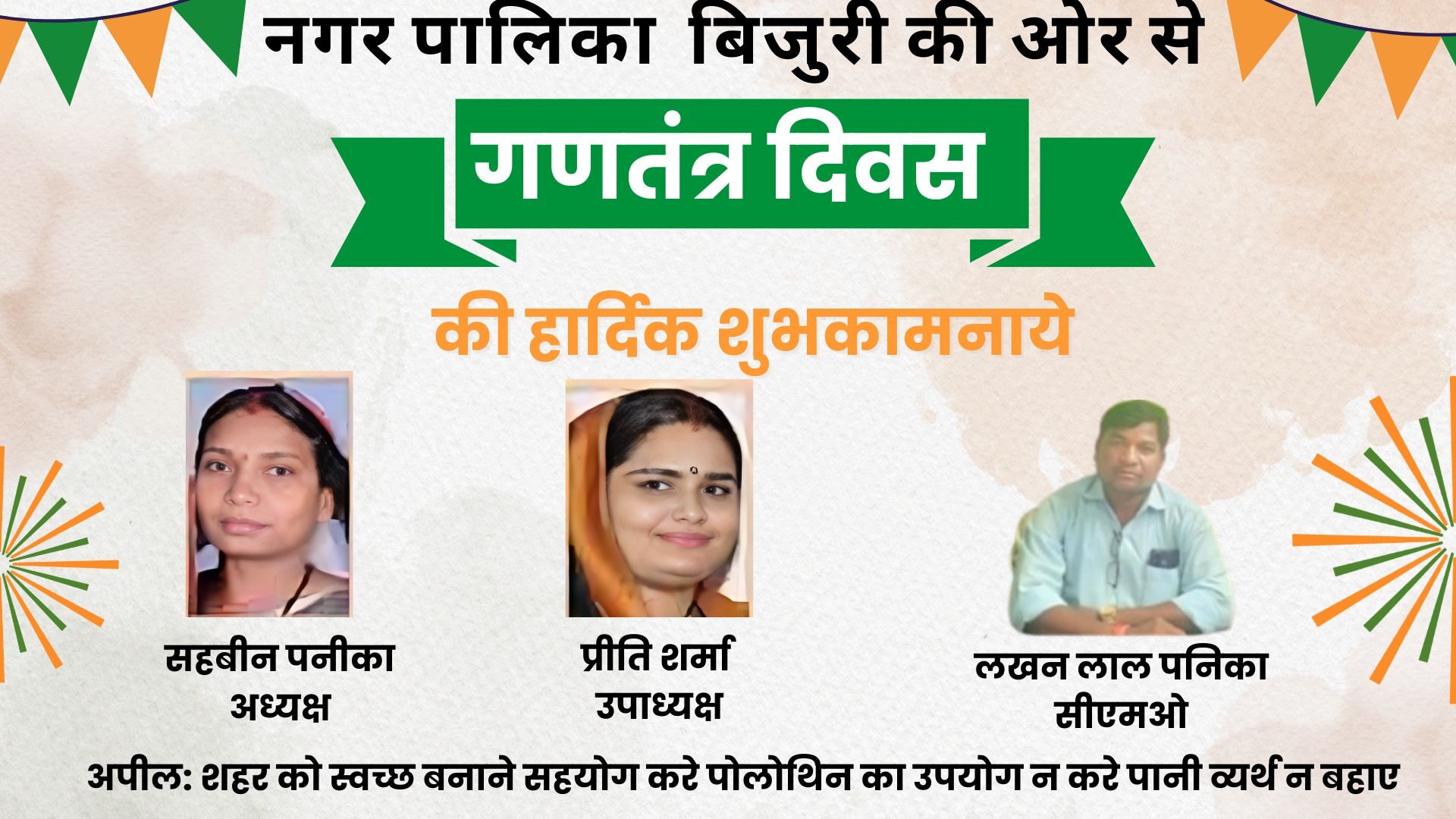 Brown Green Watercolor Illustrative Travel to India Presentation - 2026-04-15T124858.379