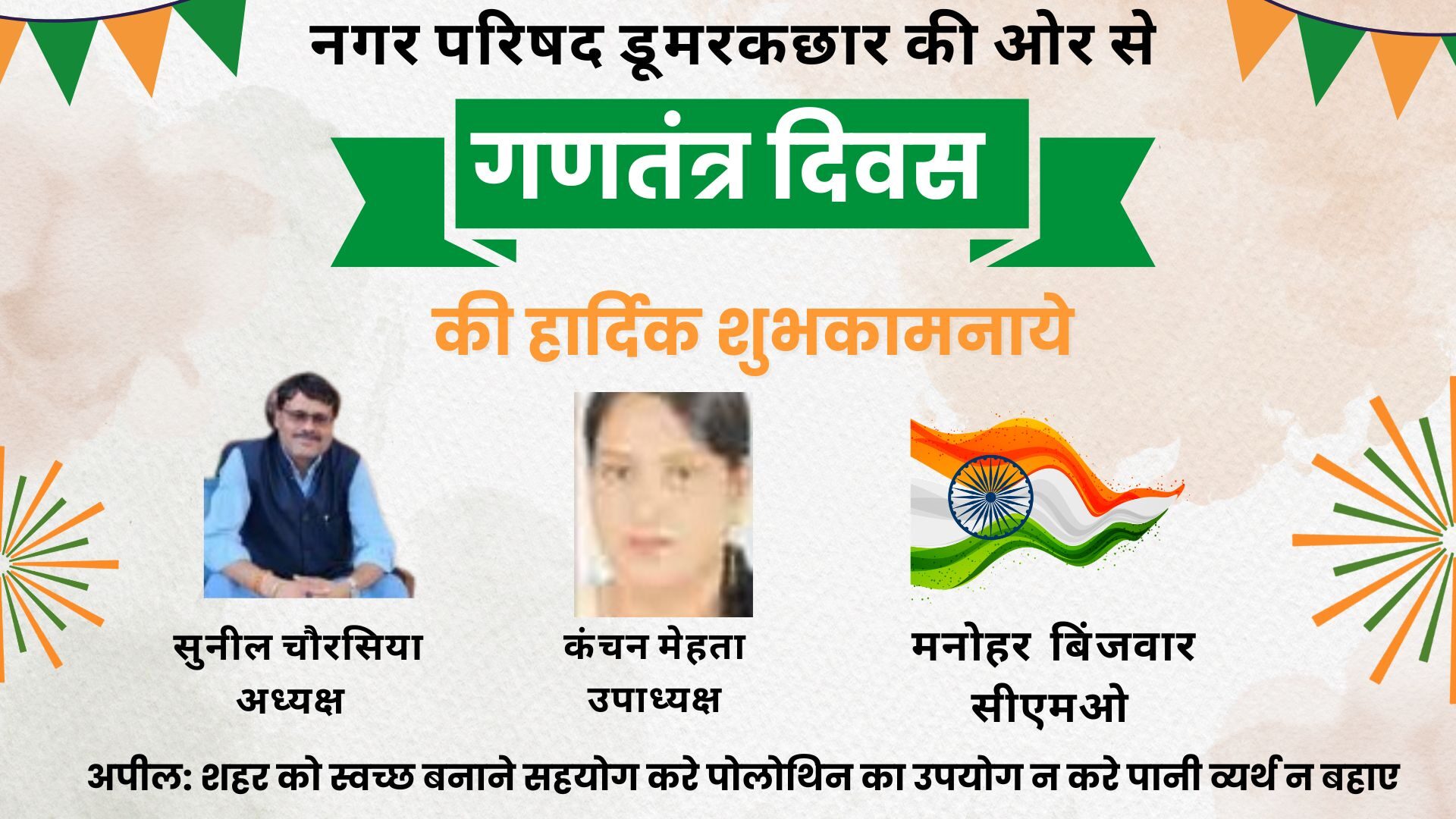 Brown Green Watercolor Illustrative Travel to India Presentation - 2026-04-15T130520.001