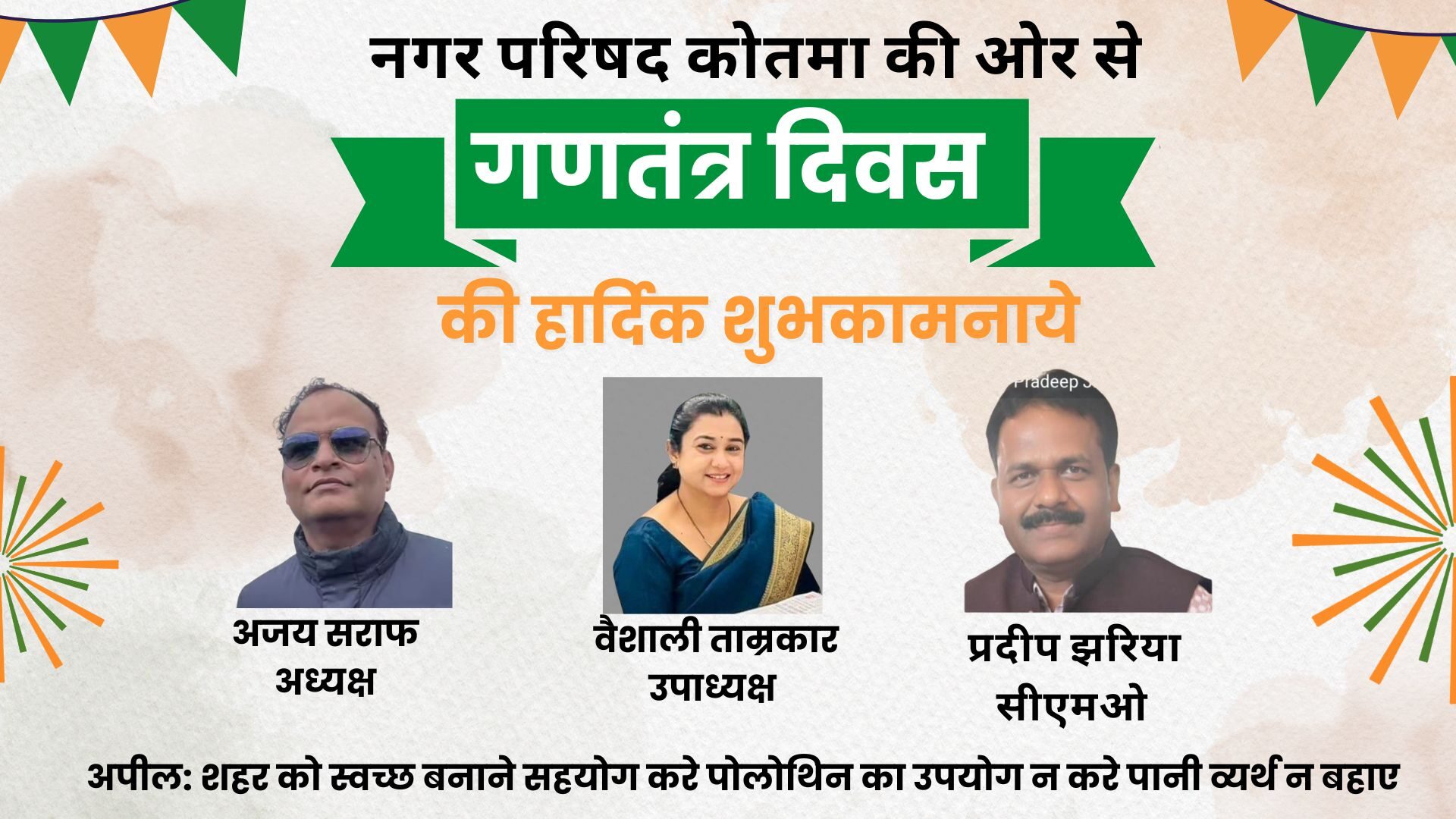 Brown Green Watercolor Illustrative Travel to India Presentation - 2026-04-15T131119.355