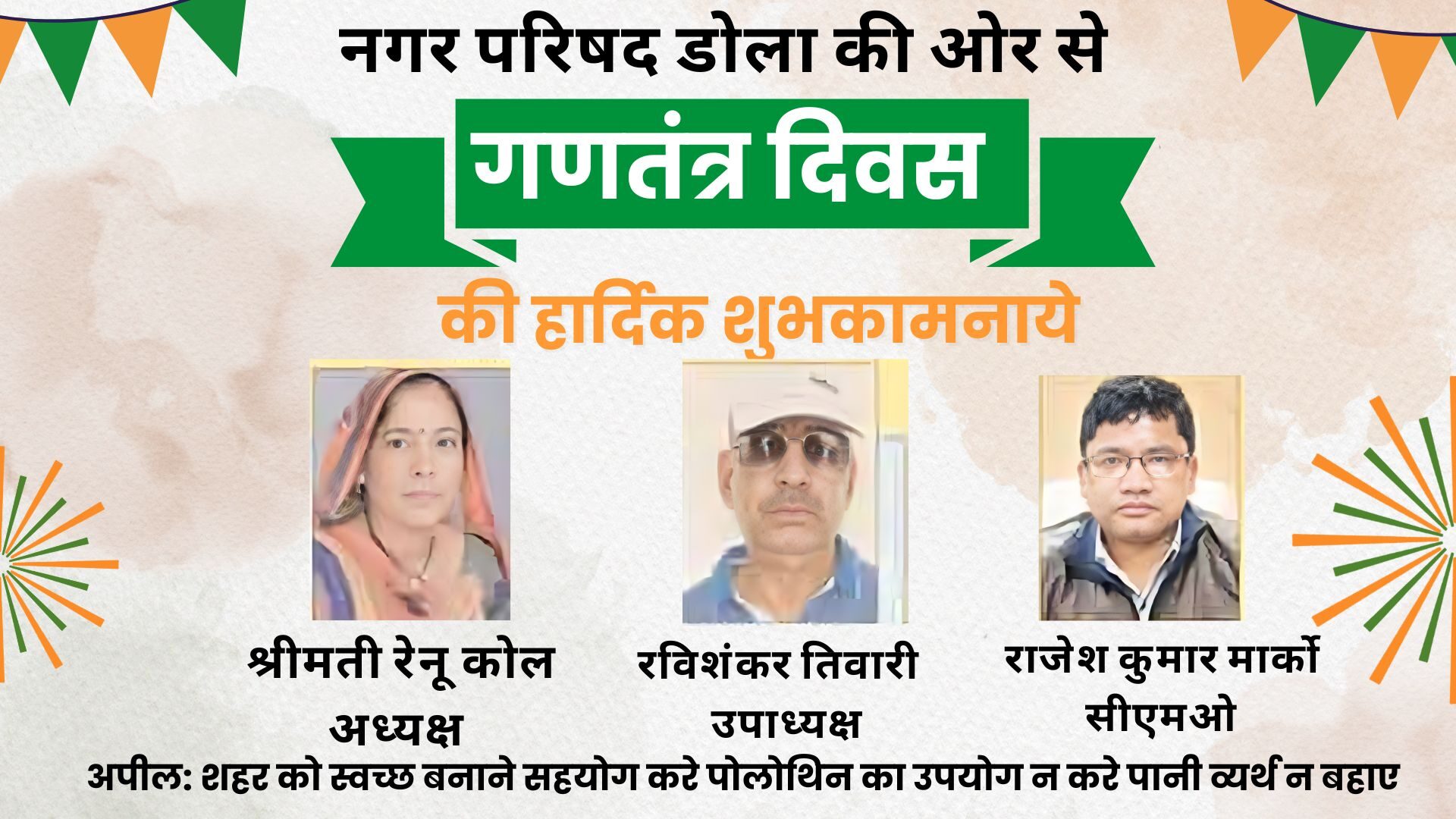 Brown Green Watercolor Illustrative Travel to India Presentation - 2026-04-15T131224.897