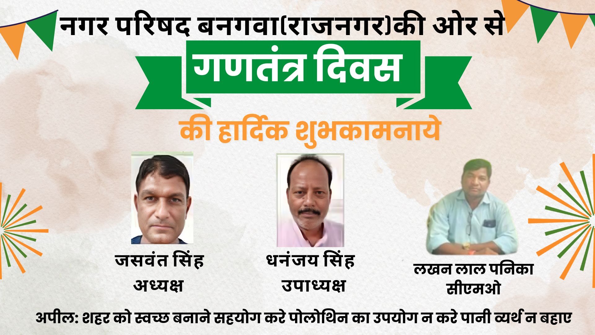 Brown Green Watercolor Illustrative Travel to India Presentation - 2026-04-15T135936.095