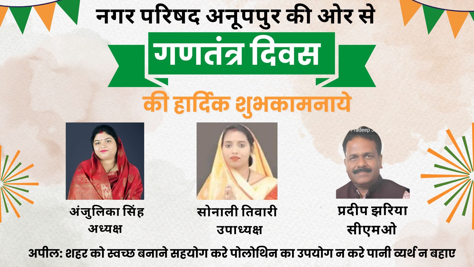 Brown Green Watercolor Illustrative Travel to India Presentation - 2026-04-15T140019.024