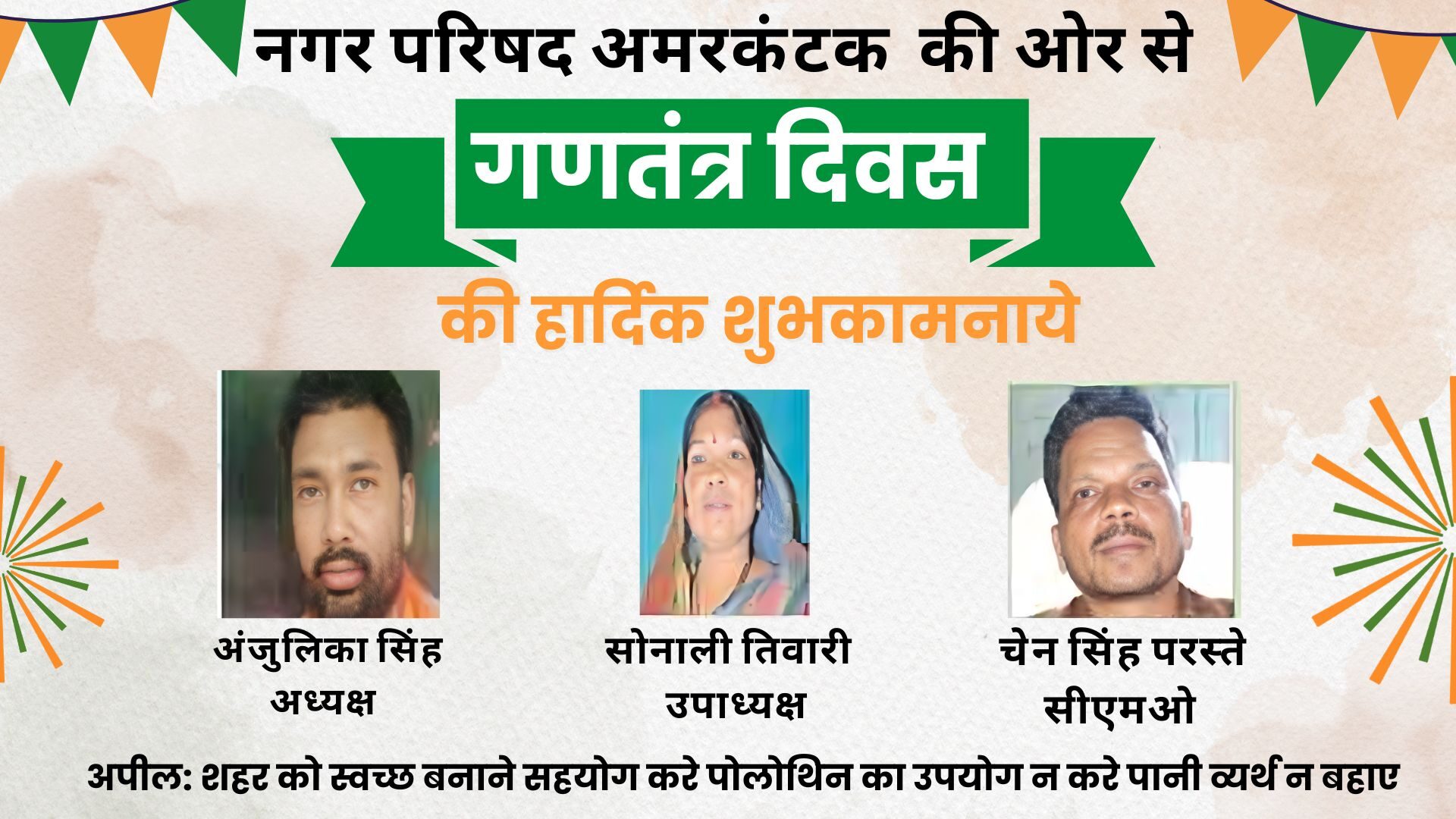 Brown Green Watercolor Illustrative Travel to India Presentation - 2026-04-15T145119.800