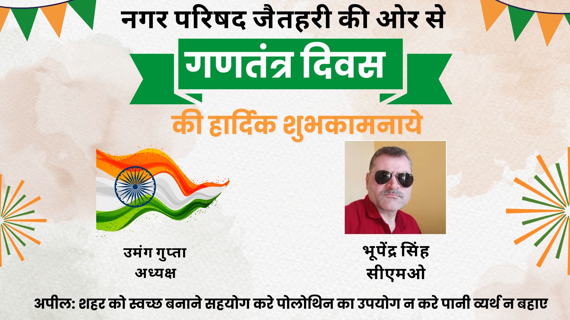 Brown Green Watercolor Illustrative Travel to India Presentation - 2026-04-15T165934.211