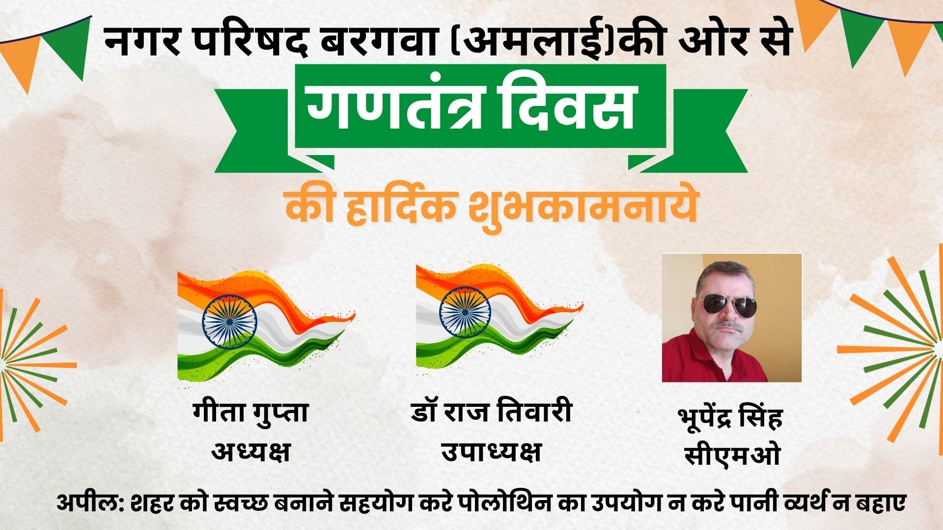 Brown Green Watercolor Illustrative Travel to India Presentation - 2026-04-15T170144.948