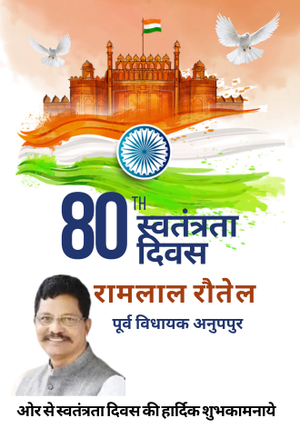 हिमाद्री सिंह